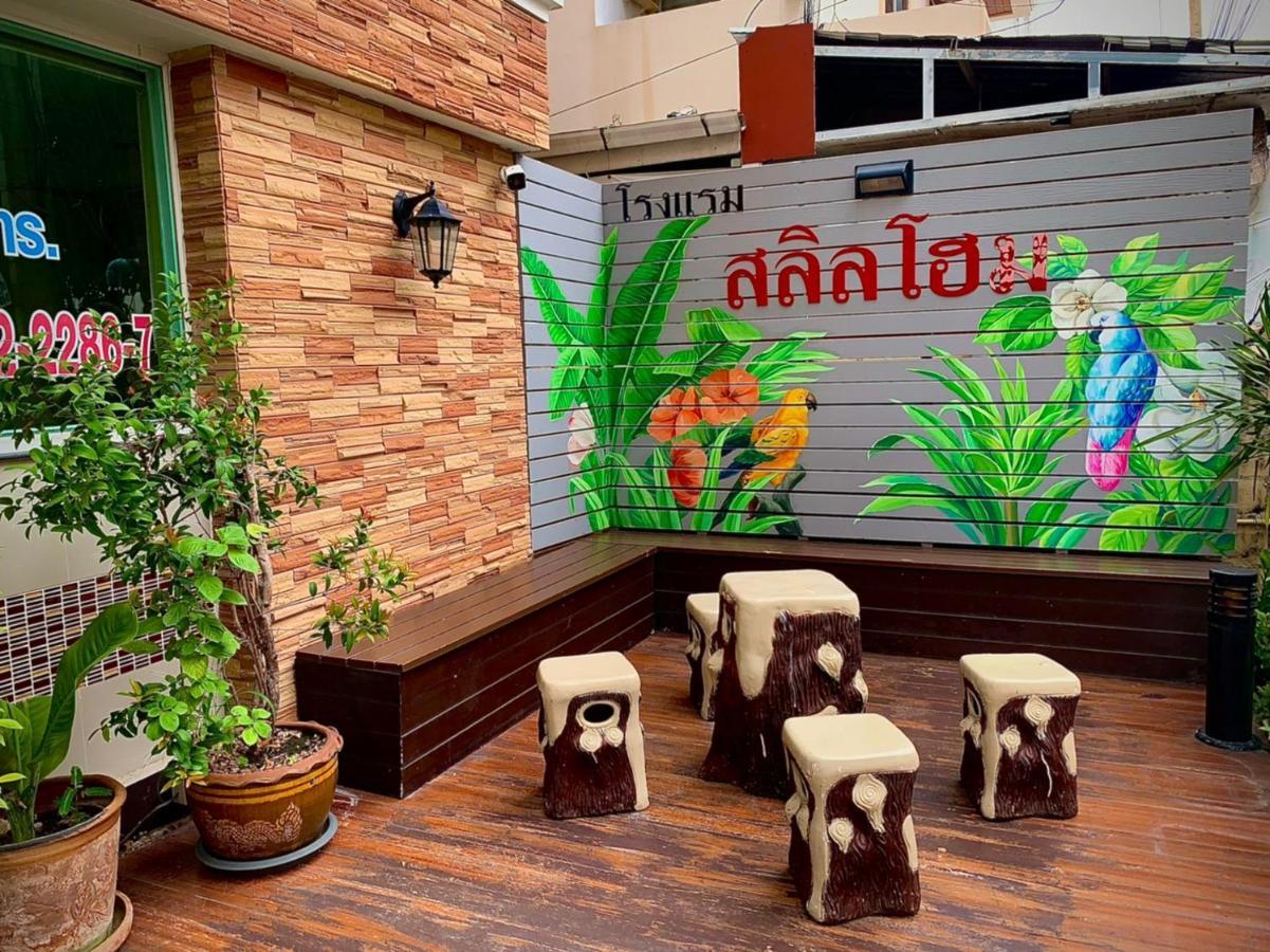 Salin Home Hotel Ramkhamhaeng Bangkok Exterior foto