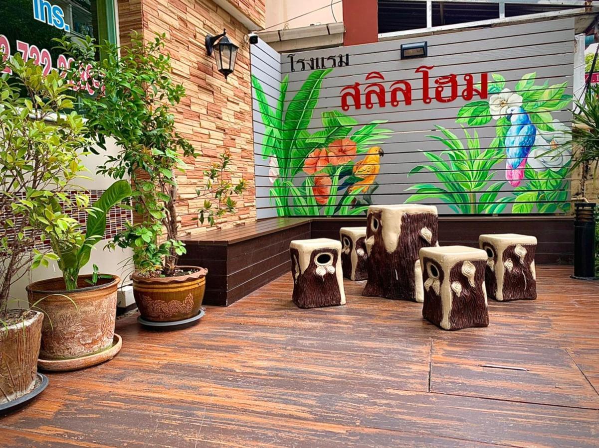 Salin Home Hotel Ramkhamhaeng Bangkok Exterior foto